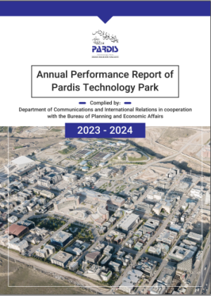 journal number 2023-24 Annual Report